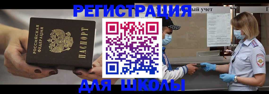 пропишу в квартире в Губахе