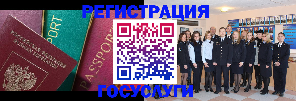 временная регистрация надежно в Губахе
