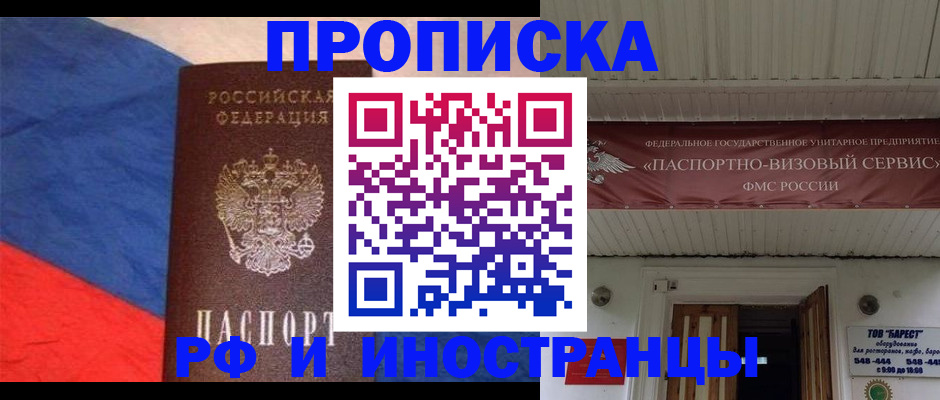 форма 3 в Губахе